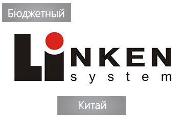 Linken system